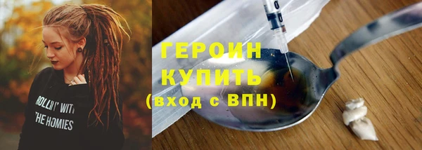 PSILOCYBIN Володарск