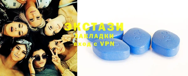 MDMA Premium VHQ Волоколамск