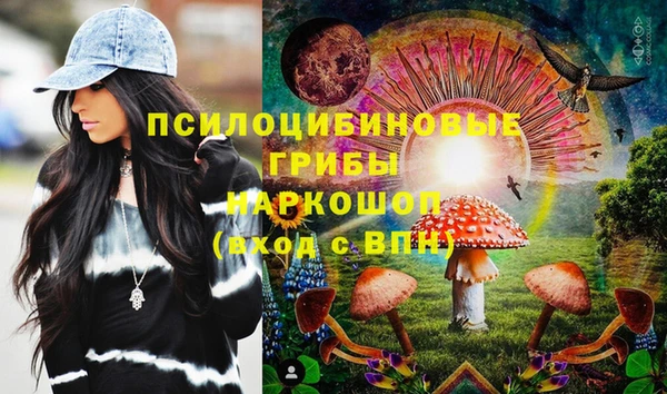 стафф Волосово