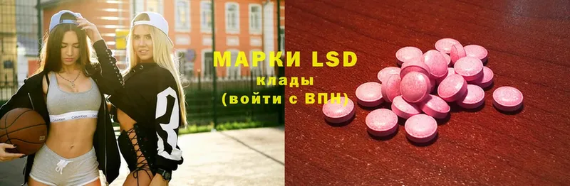 LSD-25 экстази ecstasy  Саранск 